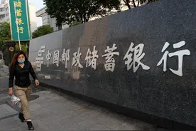 复工不等待！邮储北京分行“极速贷”全力支持复工复产图片