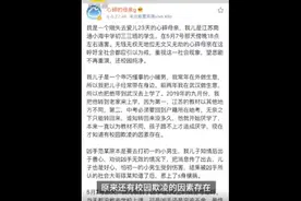 大象瘦成皮包骨 / 钻石暴跌 / 日本国民女神被绿图片
