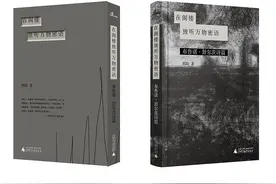 黑陶：通过这些诗歌，我参与了布鲁诺·舒尔茨的文学生命图片