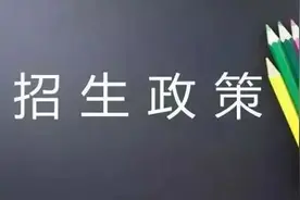 太原六城区小学学区划分、市属民办小学招生计划 你想知道的都有图片