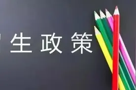 太原六城区小学学区划分、市属民办小学招生计划 你想知道的都有图片