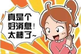 买车来永康！最优政策 最“壕”车补在这里！图片