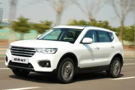 能野能玩的实力派，旅游“老司机”点评哈弗H7图片