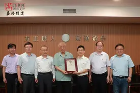 “中国预警机之父”王小谟院士受聘为嘉兴学院特聘教授图片