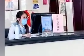 政府机构设“吐槽找茬窗口”应为改进服务加码，别沦为形式主义展示窗图片