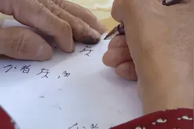 “盲人练字一年才办成离婚”，婚登处称没为难当事人：除了签字，就没其他替代手段？图片
