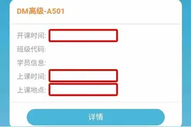 市少年宫今日起恢复春季班课程，一名学生只能一位家长陪同图片