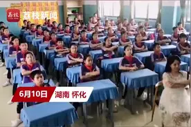 孕妇班主任带全班学生跳霸王别姬舞！网友：霸气图片