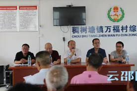湘中幼专：开展“一述职两评议”活动 助力武冈脱贫攻坚图片