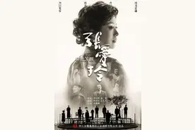 话剧《寻她芳踪·张爱玲》下周重返舞台 纪念张爱玲诞辰100周年图片