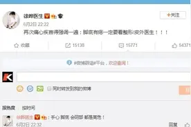 这几天上万网友在身上找痣！知名医生发微博：长在这些地方的都要切除图片