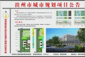 滨州渤海九路、滨医北校沿街马上大变样！绿化方案披露图片