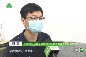关注大学生就业图片
