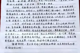 三湘四水强军行丨纸上谈心——谈心交心，就是想说就说图片