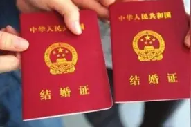 吉林市全面恢复婚姻登记，实行预约制度视频封面