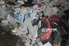 建筑垃圾与生活垃圾倒一起 义乌一租户混投被处罚图片