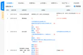 百度并购云游戏厂商“红手指”，助力云游戏产业图片