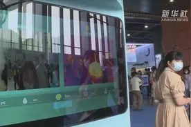 广州国际防疫物资展览会 | 防疫智能机器人视频封面