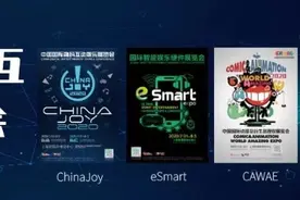 酷游网络将在2020ChinaJoyBTOB展区再续精彩图片