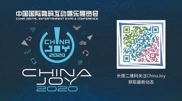 中手游将在2020ChinaJoyBTOB展区再续精彩