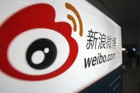 今天起，新浪微博热搜榜被罚停更一周视频封面