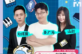 姜广涛、山新本周做客龙角散“好声音密码”解密声优是如何练成的图片