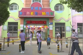 德州武城：多措并举 助力幼儿园开学复课图片