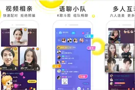小米领投视频相亲平台伊对 主打下沉市场图片