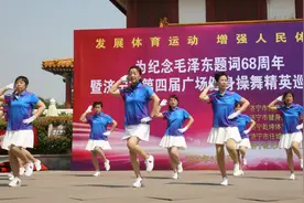 第四届广场健身操舞精英巡演赛，看这些队伍活力飞扬展别样风采图片