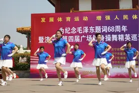 第四届广场健身操舞精英巡演赛，看这些队伍活力飞扬展别样风采图片