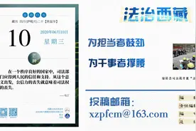 重磅！西藏自治区高校毕业生公开考录公务员公告来啦图片