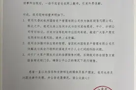 独家代理“跳单”？海宁中介出手怒砸售楼部，开发商已跟进处理图片