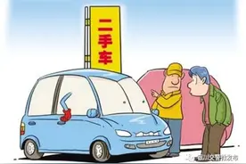 二手车未过户，小心违章纠纷“背黑锅”图片