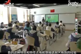 找人代写教案 你真的走心了吗？视频封面