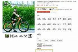 中国自行车在欧美遭抢购，国产单车的春天来了？图片
