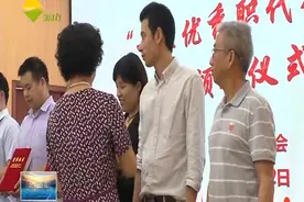 区总工会：“十佳优秀职代会提案”评选 激发企事业单位内在动力视频封面