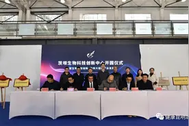 工业遗产变身生物科技“梦工厂”！昆明茨坝生物科技小镇来啦图片