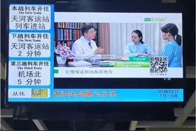 留意三号线的这些新变化，再也不用担心上错车了图片