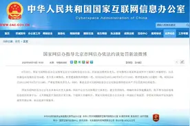 刚刚，微博热搜榜被暂停更新一周！图片