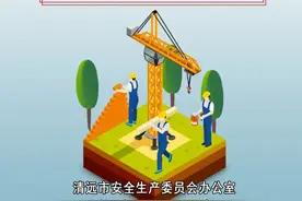清远力争建设全省数据中心集聚城市图片