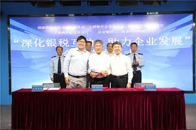 好消息！北京“银税互动”再升级：线上实现纳税信用换真金白银丨助力企业 政策指南图片