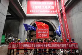 重大进展！“千里赣江最长隧道”贯通图片