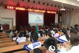 甘肃：“家风润陇原——百场万人家庭教育公益巡讲”活动走进张掖图片