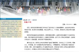 郑州西亚斯学院近两万名学生信息疑泄露 学院发表致歉声明图片