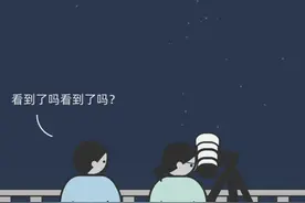 「天文科普」天文漫画-彗星图片