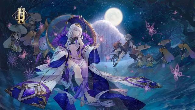 《自由幻想》手游现天价帐号《山海镜花》交易火热 | 手游5月交易报告