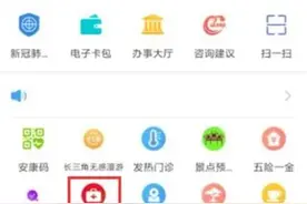 健康证明办理未来需预约！相关行业从业人员注意图片
