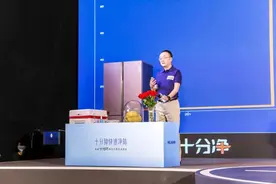美菱上市“十分净”系列新品冰箱，“净味”再领行业风向标图片