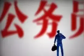 注意！今年这项重量级考试的招录与遴选笔试时间确定图片