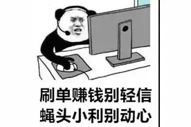 如何恰如其分的使用表情包，蜀黍给你上一课！图片